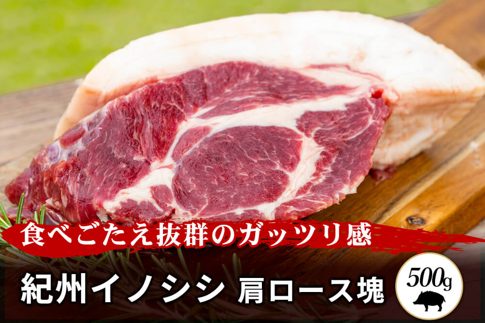 肉道 - ステーキ